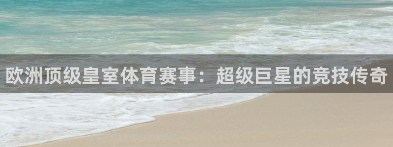 betway西汉姆联官网