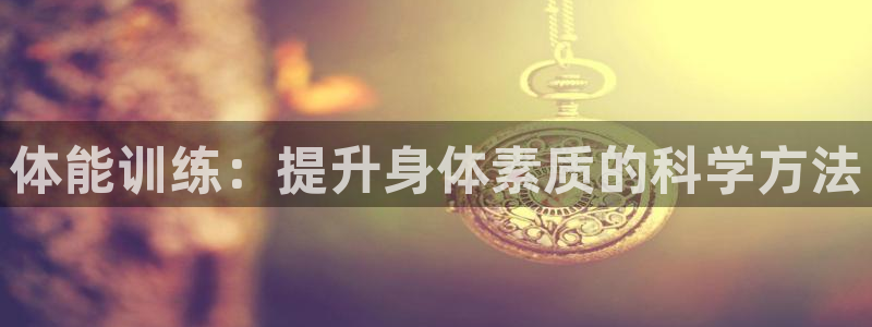 betway西汉姆