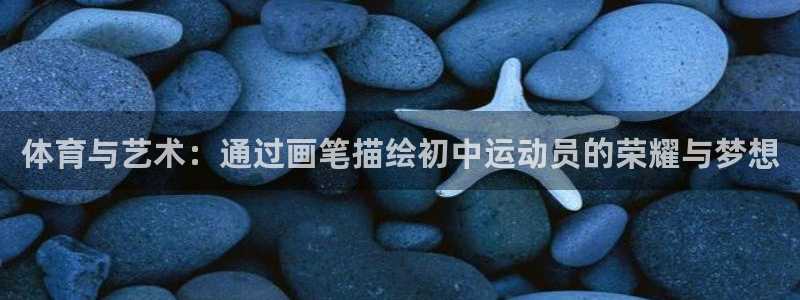 betway西汉姆联